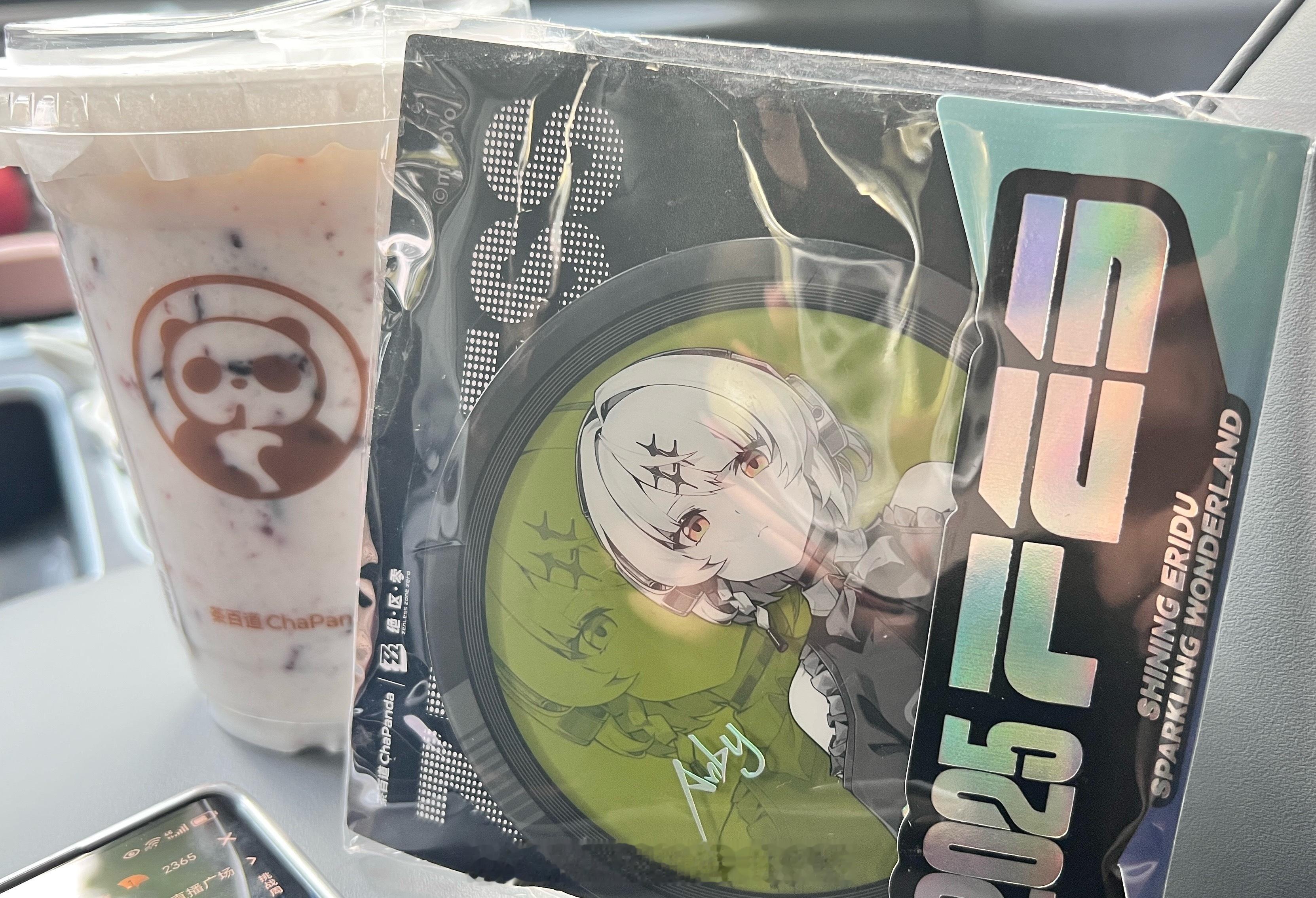 点茶百道忘记改备注了，送了我个这啥周边？