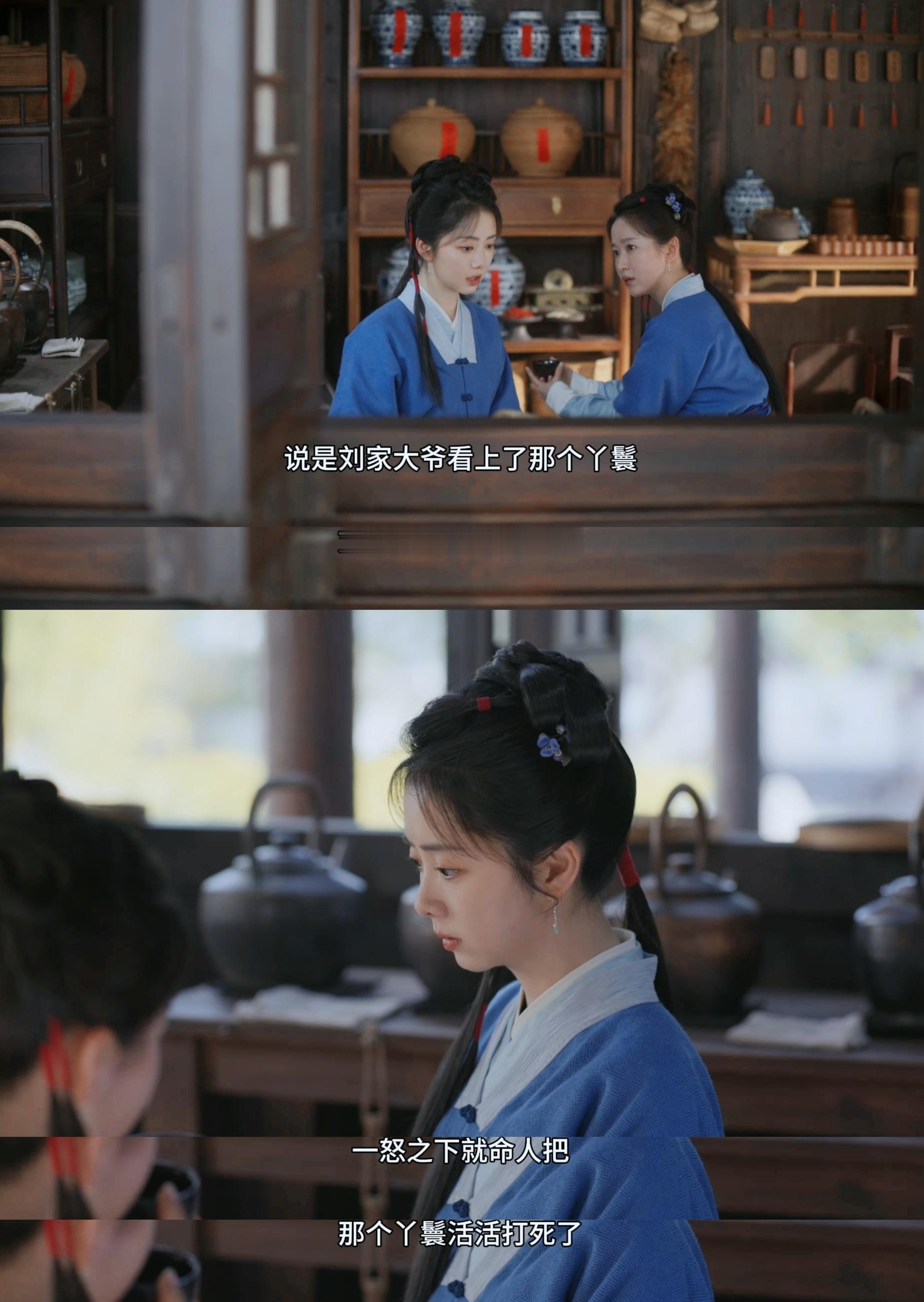 兰香如故 看了今天的《兰香如故》，真的很难不爱上许兰香，也很难不佩服谭松韵🥺蕺