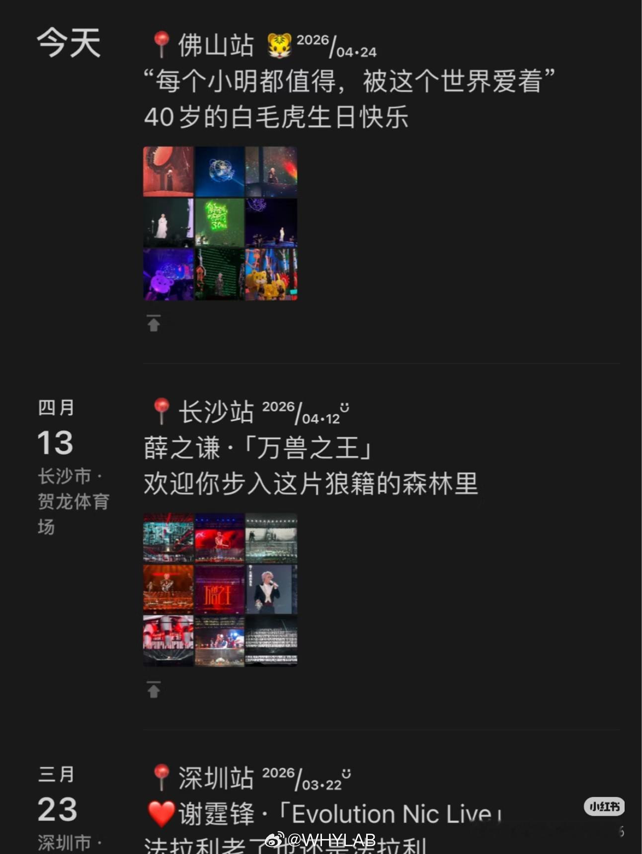 朋友圈改版好像只有iOS改版了，安卓没变，图一是改版前，图二是改版后，间隔变