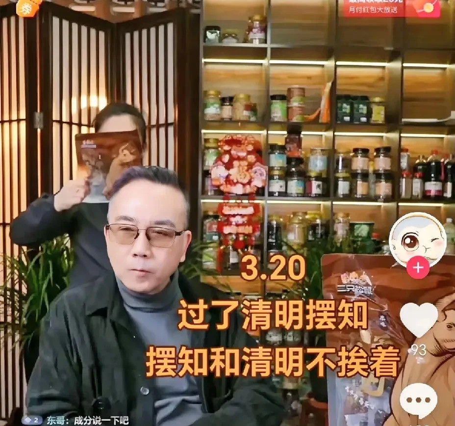 杨议清明后将举行拜师仪式太震撼了！相声界要发生一件大事！