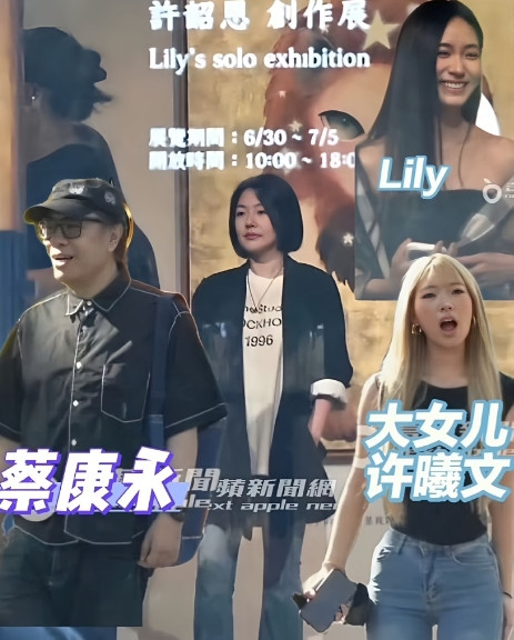 小S给二女儿办画展，现身给女儿撑场，没想到，到场的明星嘉宾寥寥无几