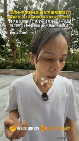 深圳初三女生遇害案，优优妈妈看起来好可怜，自从优优遇害后，她一下子老了十几岁，整
