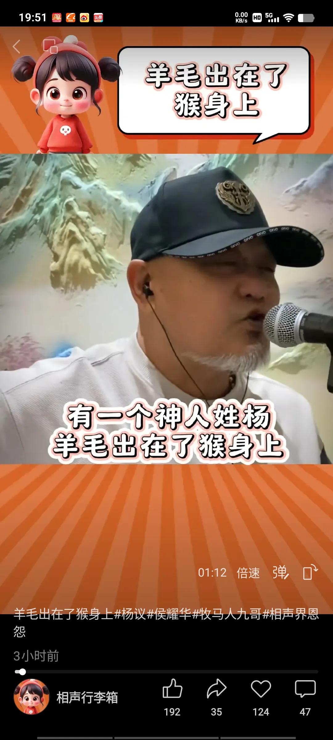 牧马人九哥经过数日的酝酿，于今日又推出力作《羊毛出在了猴身上》。其歌词合辙押韵，