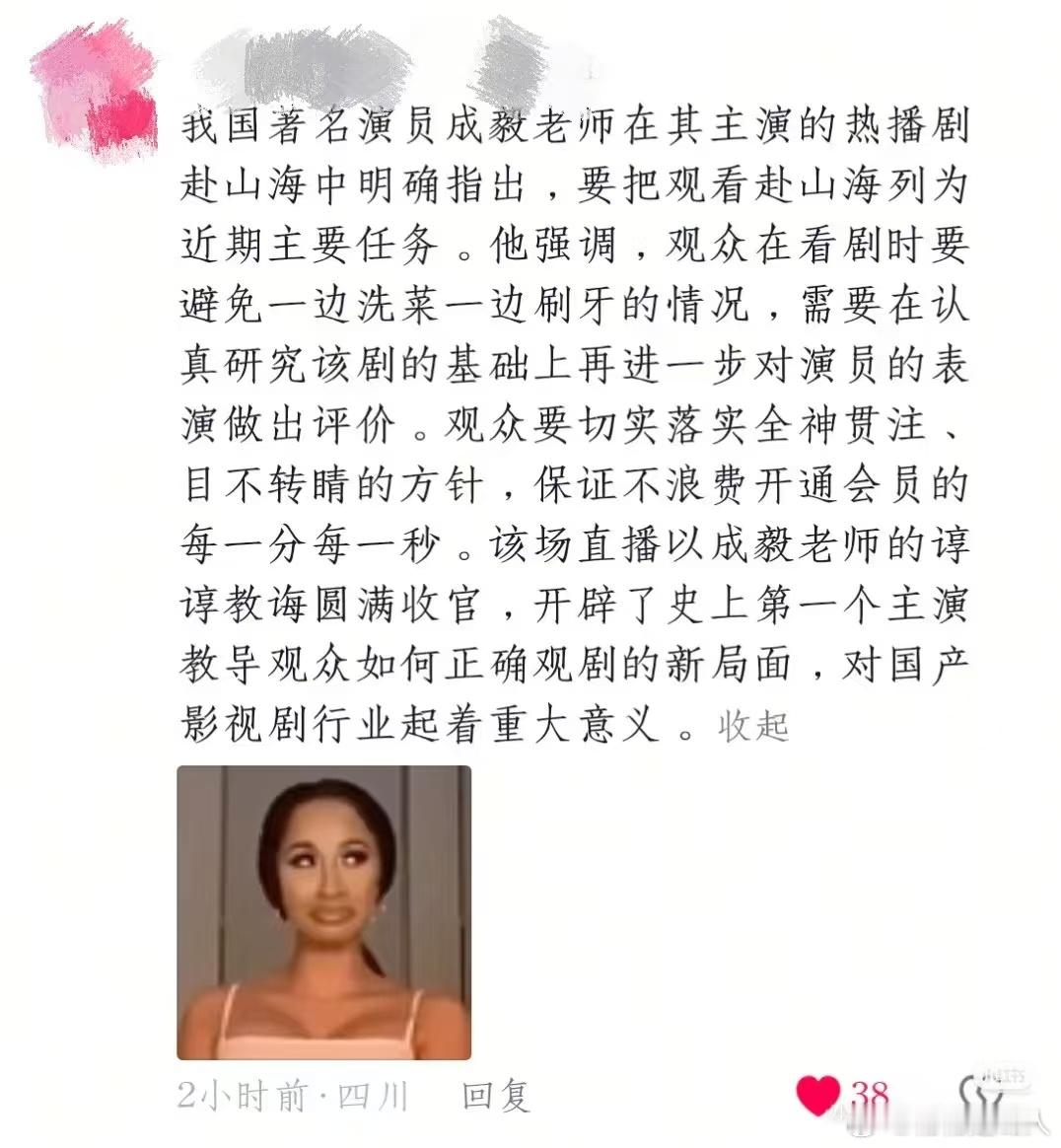 哈哈哈哈哈哈哈哈哈，笑死我了​​​
