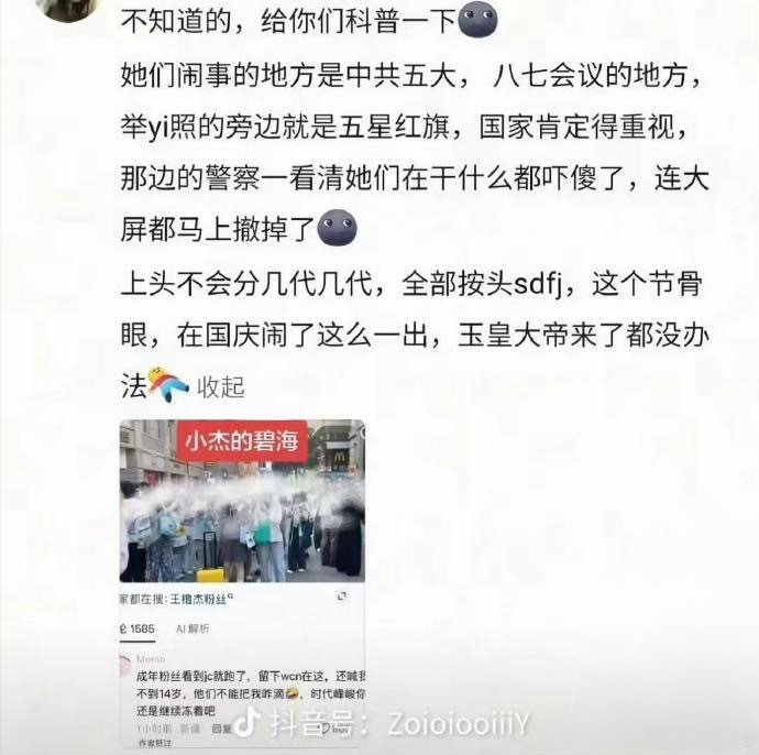 原来是这样，难怪开始株连九族​​​