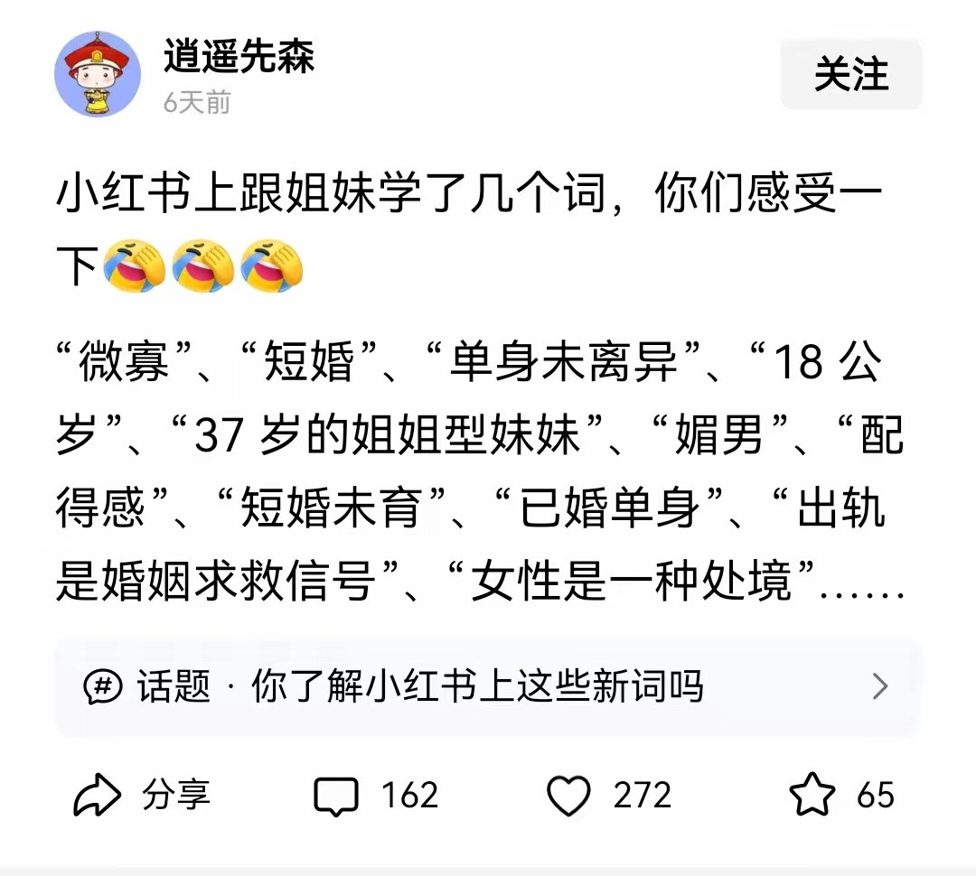 随便抽出来一个名词都够震撼我几分钟的