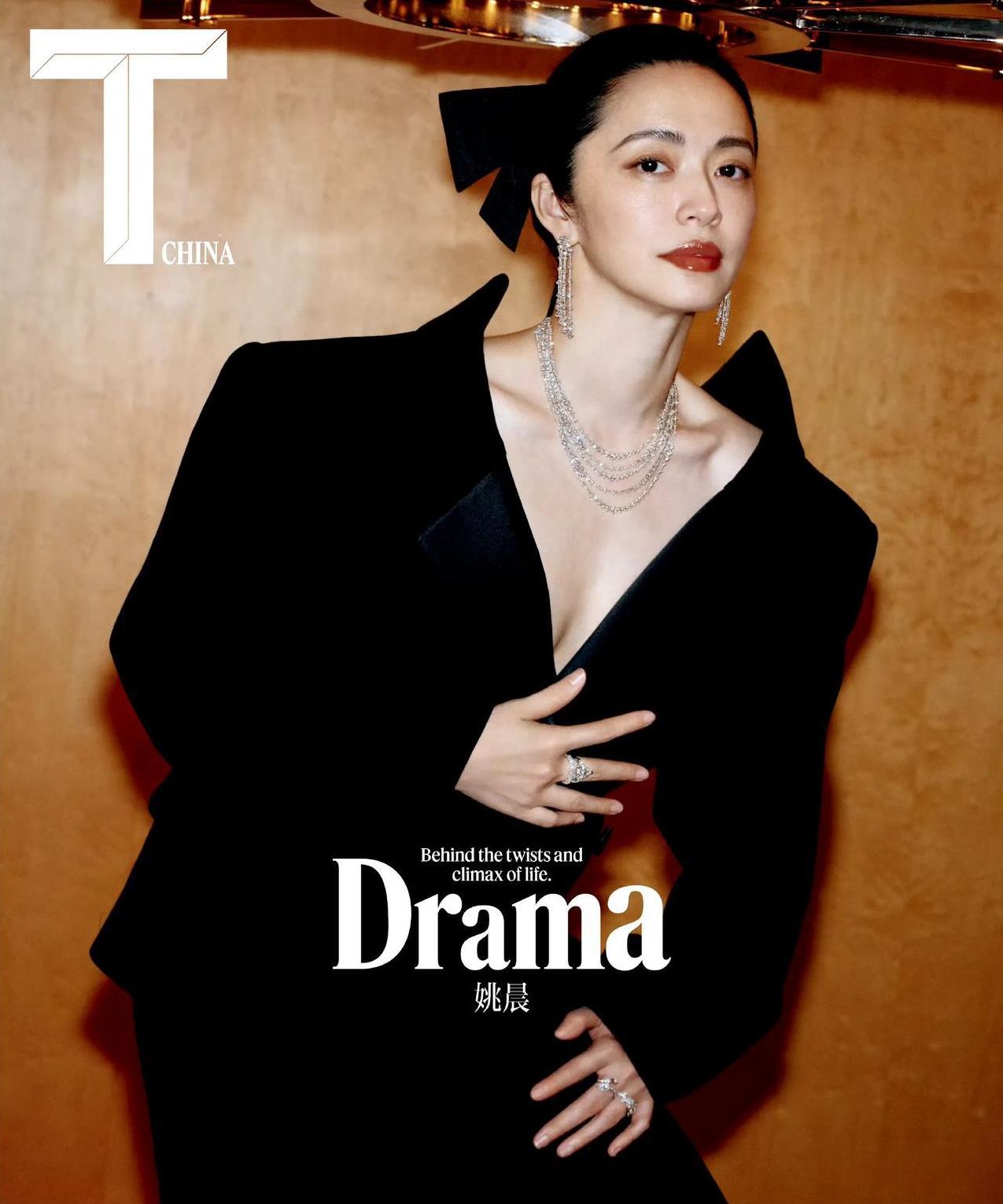 姚晨五登T中文版，我们大姚女士新封面的亮相酷辣派姚晨身穿GIVE