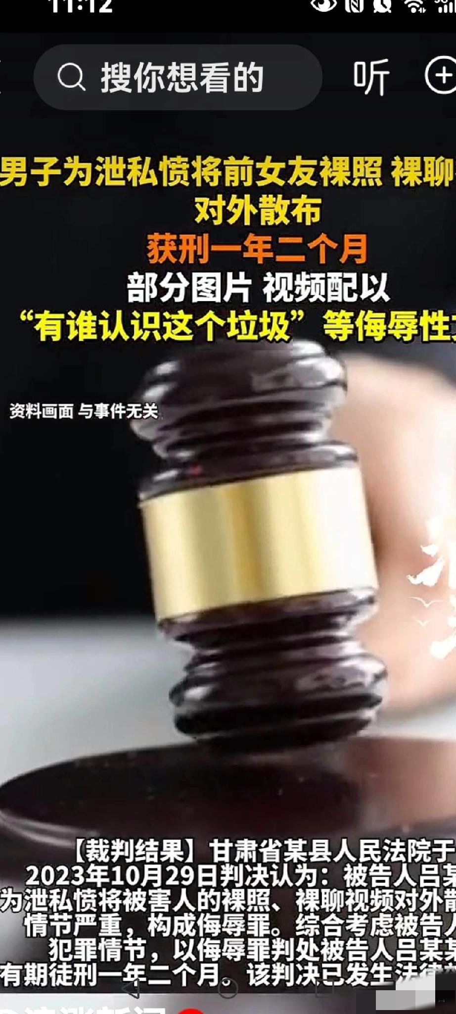 太恶毒！分手后男友竟传播前女友私密照，扩散致女方轻生!分手后王某为泄愤，直接把