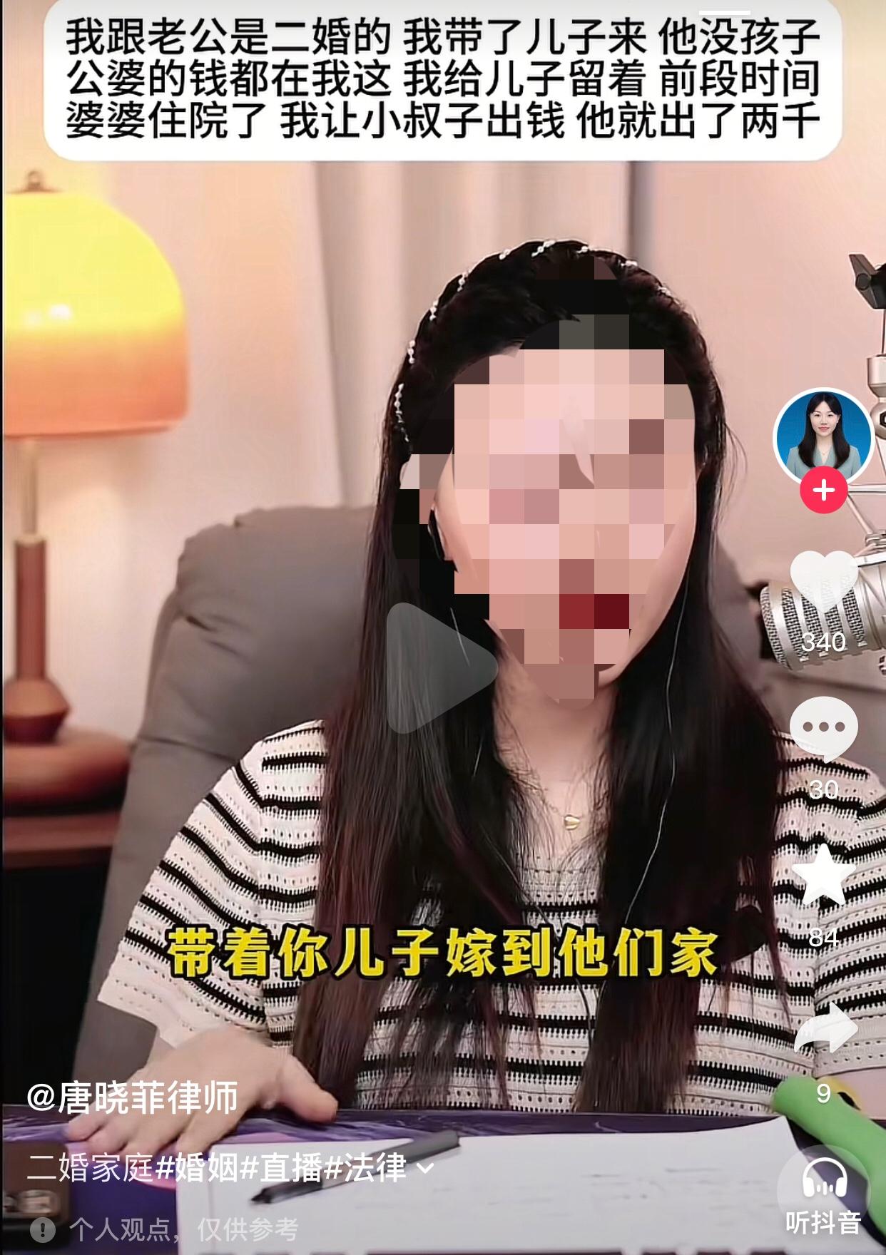 多尔滚的含金量还在上升。一位46岁的二婚女士说她带着儿子嫁给了48岁的丈夫，丈