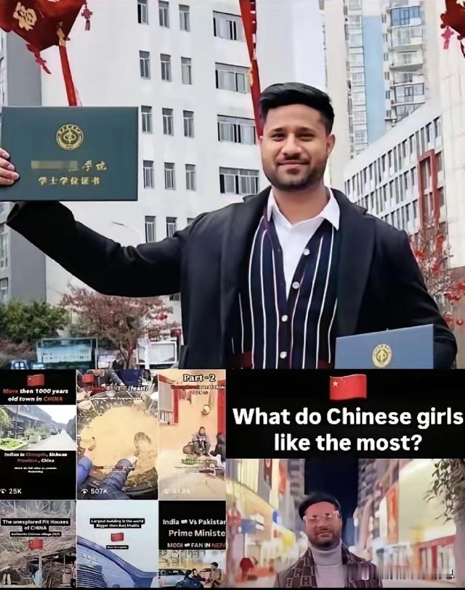 印度留学生在东方大国医学院毕业不久,便在外网发视频抹黑东方大国,称其生活方式搞笑