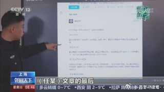 315央视315特辑，再次鞭尸马逆！马逆这把是死硬了...