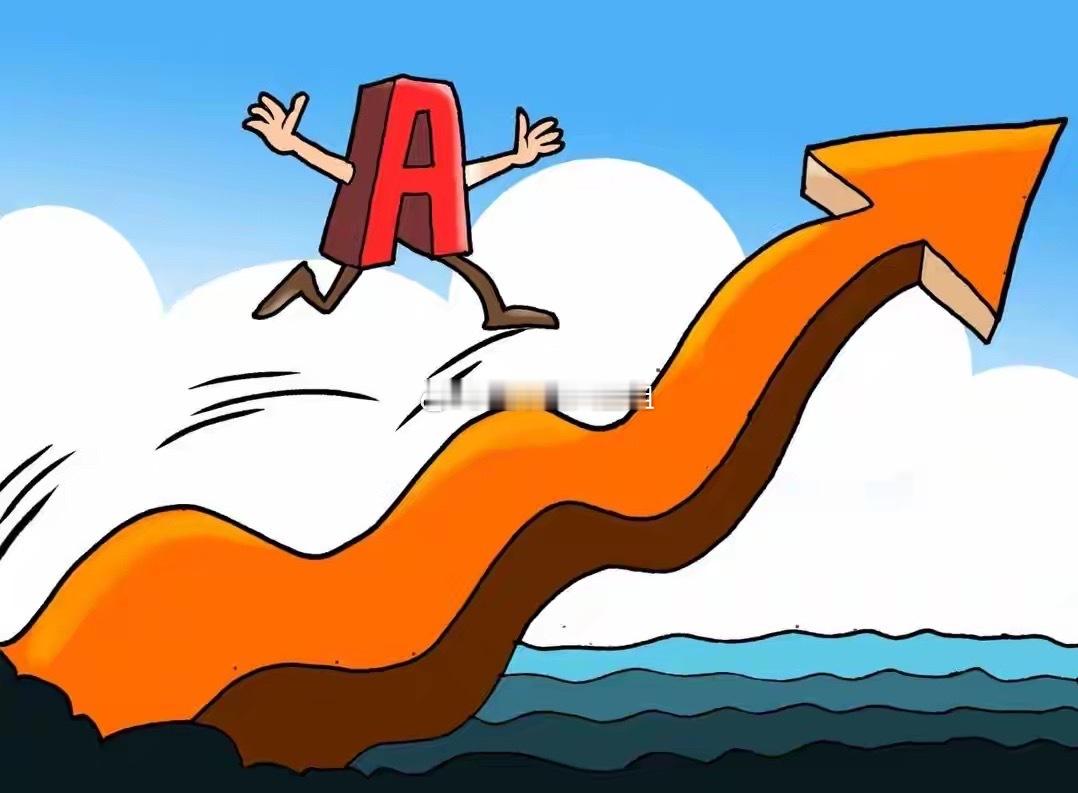 11.5日盘前热股点评，方向早知道平潭发展：热度加剧，还有空间吉视传媒：老龙回归