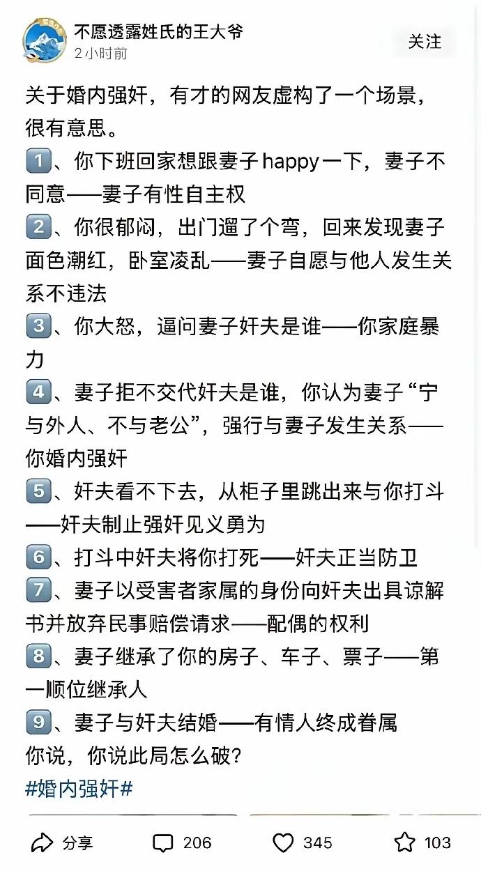 世界名著都不敢这么写。