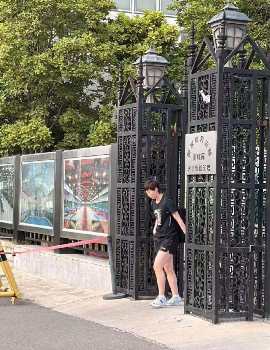 刷到刚走出国家体育总局训练局的王曼昱，一身简约的运动穿搭，低调又干练。日复一日