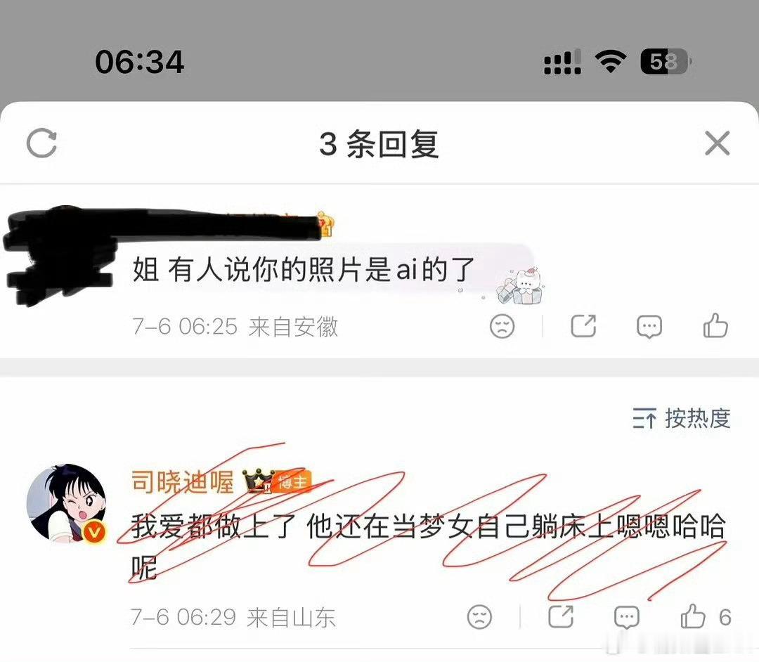 司晓迪疑似发鹿晗已经开始炫耀了吗？真的假的呀？我了个神仙真人呐，真的要这么高调吗