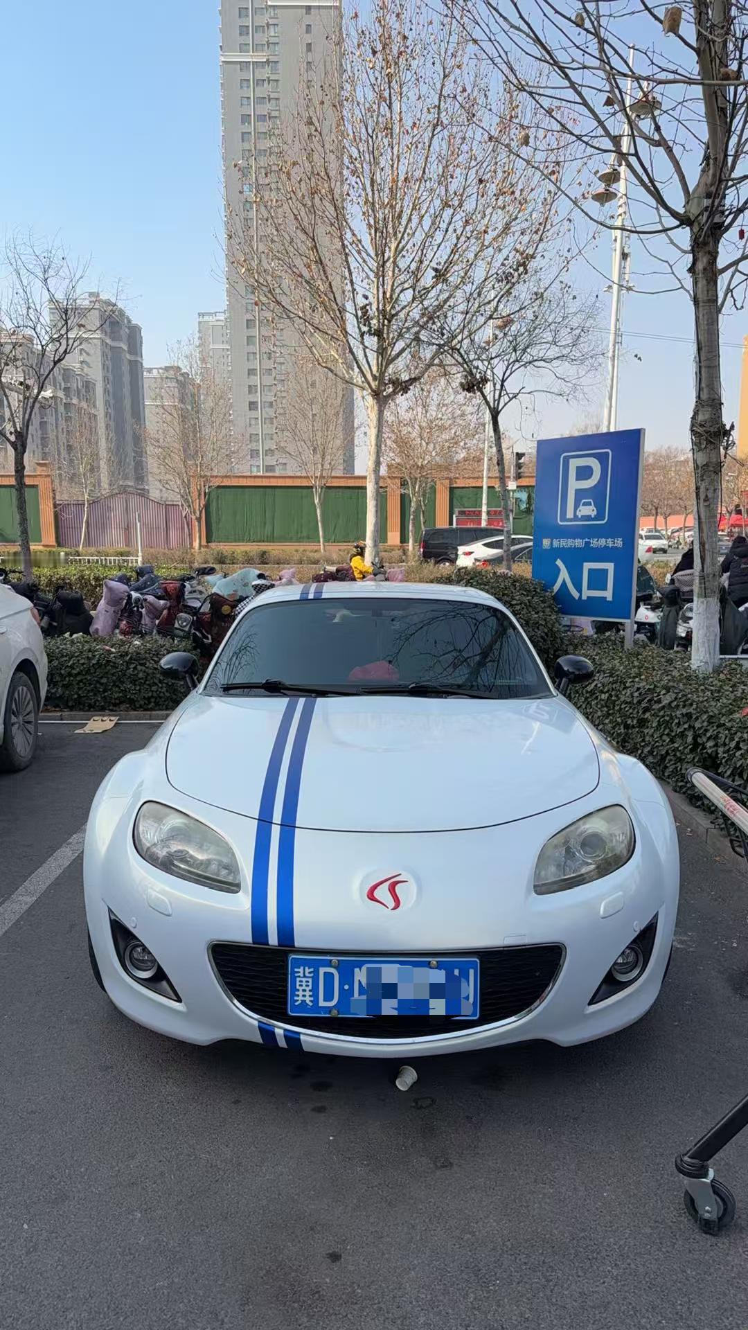 偶遇一台MX-5NC我媳妇问，这是什么车？CS？？？因为车头标是CS