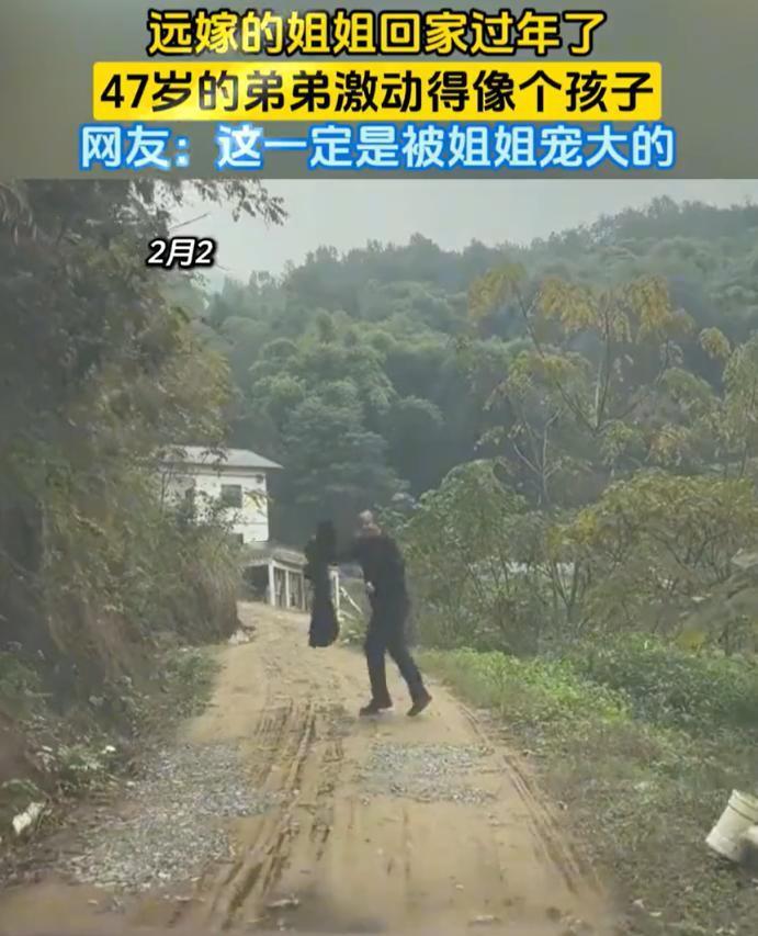 笑着笑着就哭了！远嫁的姐姐过年回娘家，结果车子刚到村口，就看到47岁的弟弟早就等