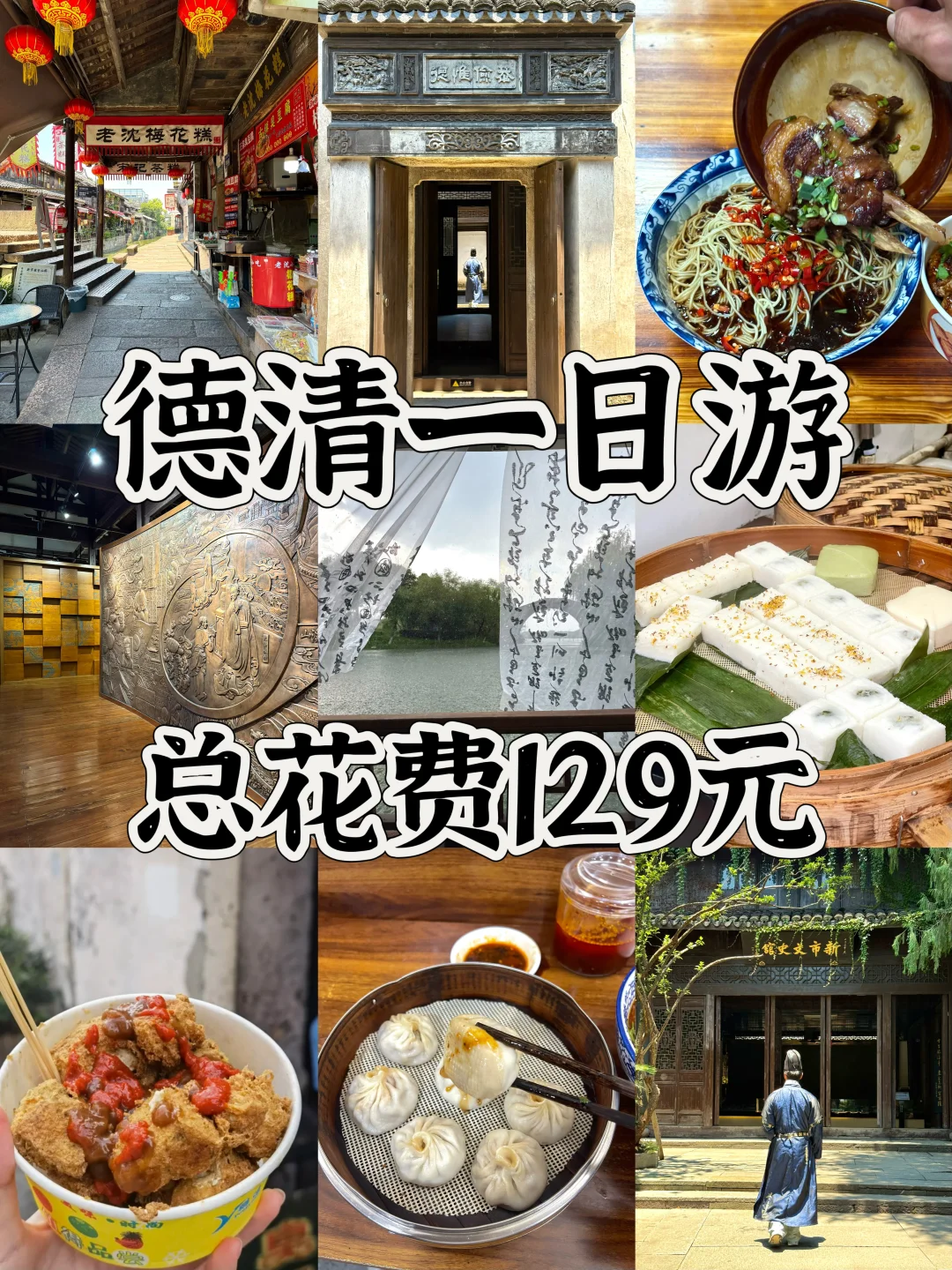 比起乌镇❗️我更爱这座不要门票的江南古城❗️