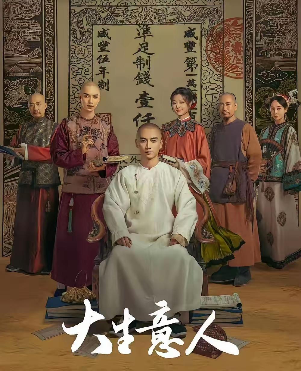 估计蒋欣没有想到，童瑶也没有想到，陈晓的电视剧《大生意人》一播出，竟然仅用27