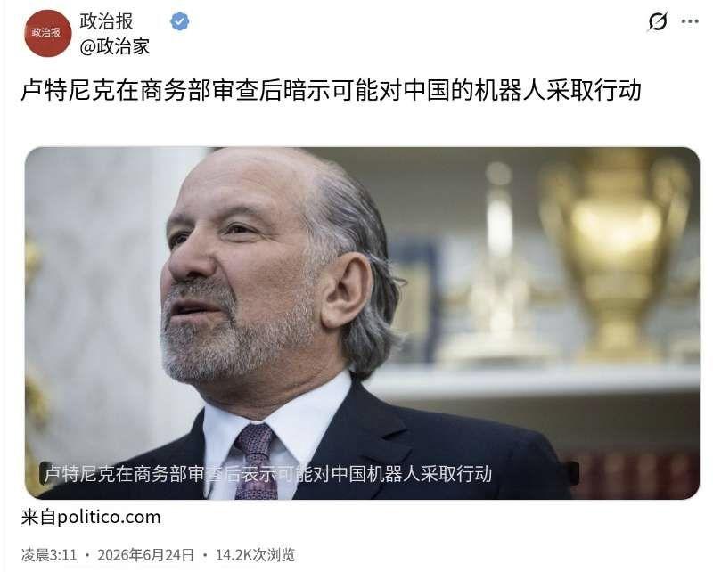 2026年春晚，中国人形机器人在舞台上表演空手道后空翻，全球刷屏。美国科技高管看