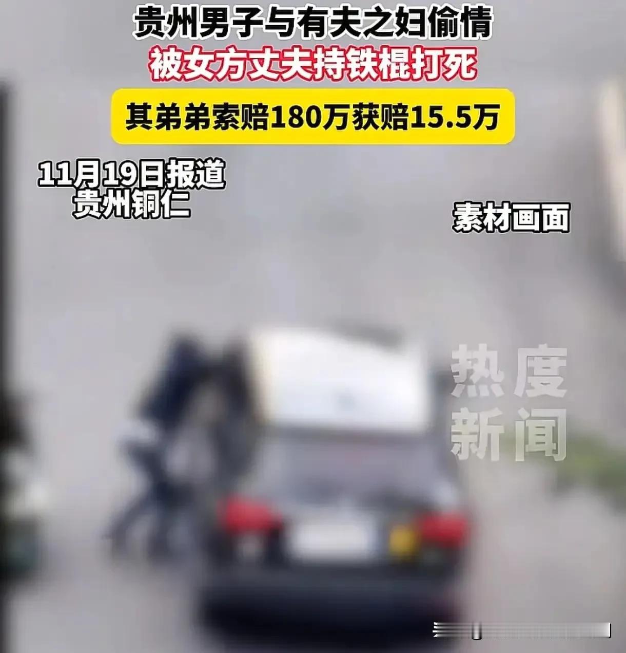 浙江温州，女子深夜出门与情人见面，结果被丈夫发现，随后便开车追了上去，还去撞女子