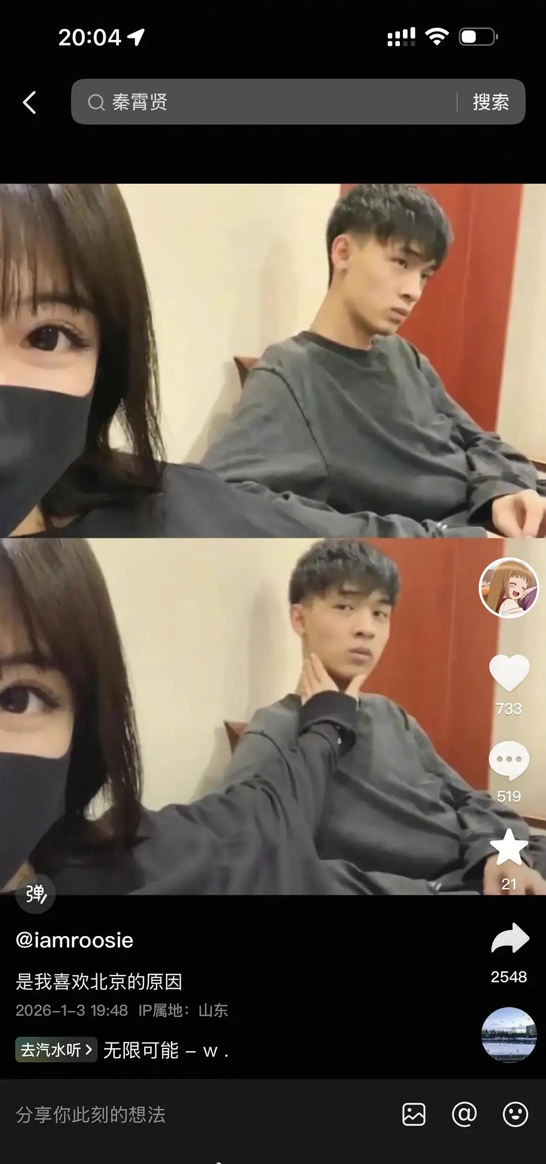 司晓迪又发照片了​​​