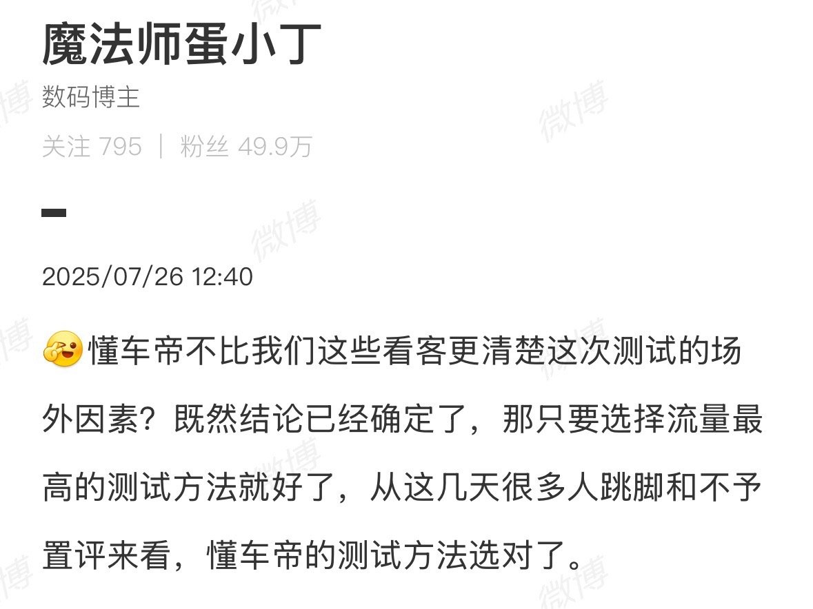 懂车帝，懂车更懂你。[捂脸哭][捂脸哭][捂脸哭]​​​