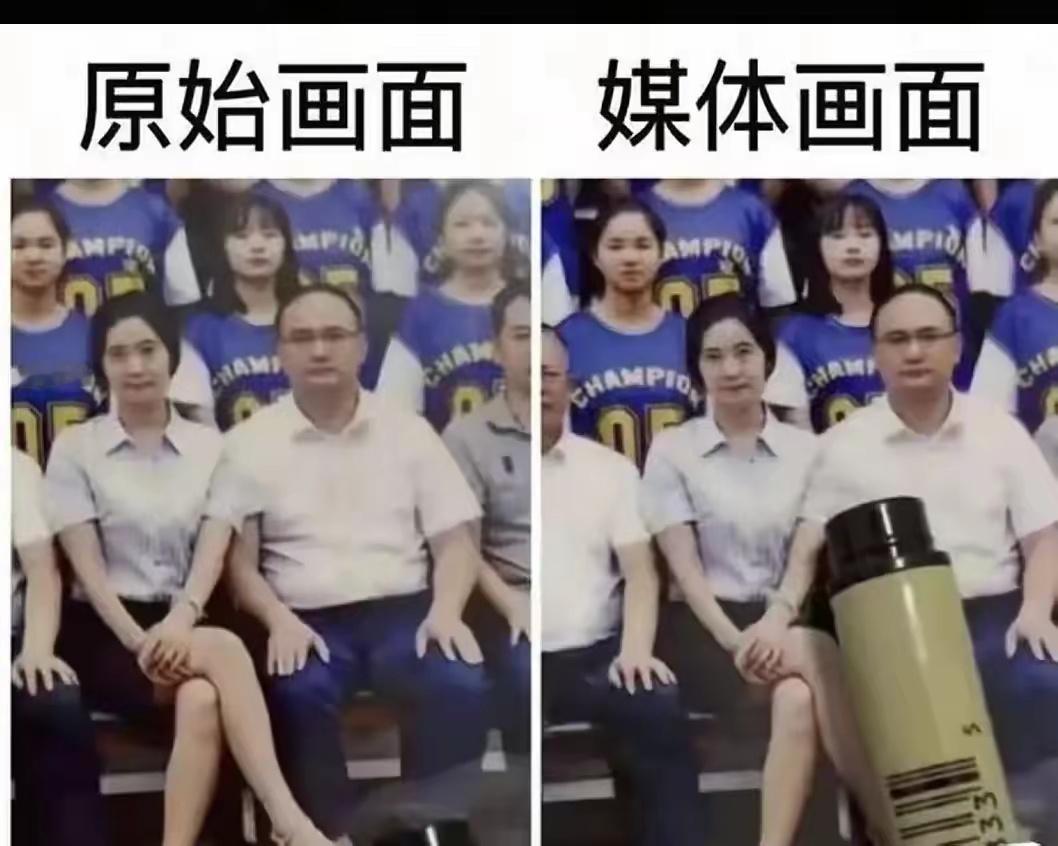 眼镜是会骗人的，你看到的不一定都是真的，现在媒体也一样！[doge]​​​