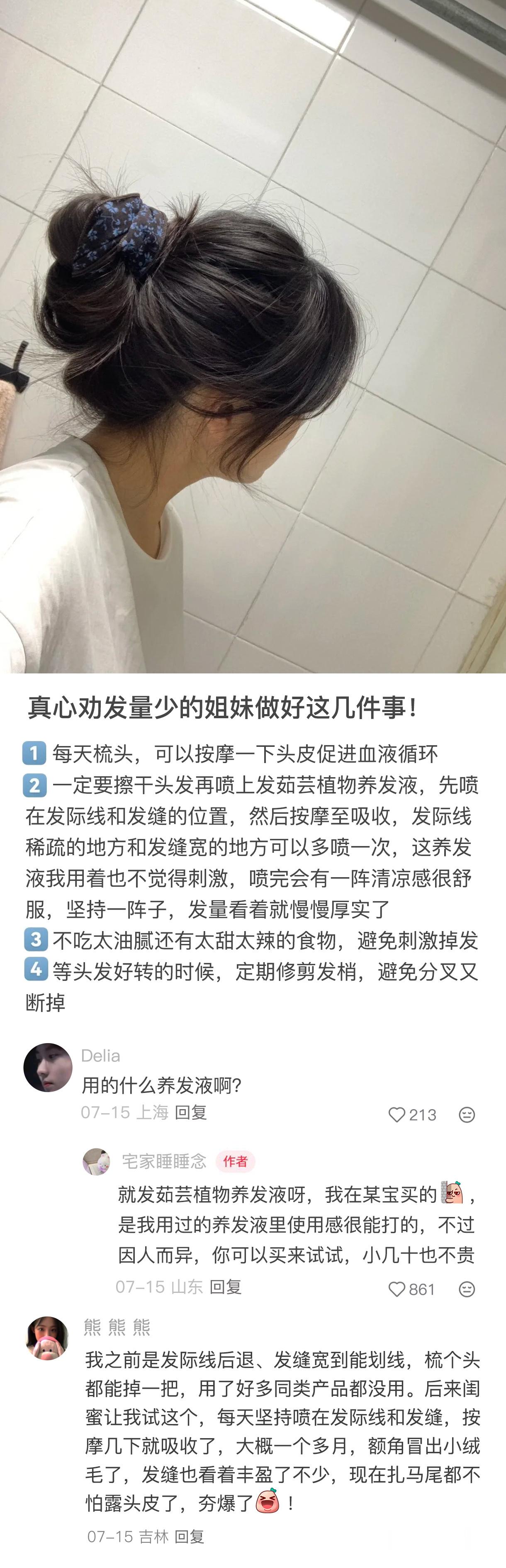 简直是天才，这跟爱因斯坦有什么区别？