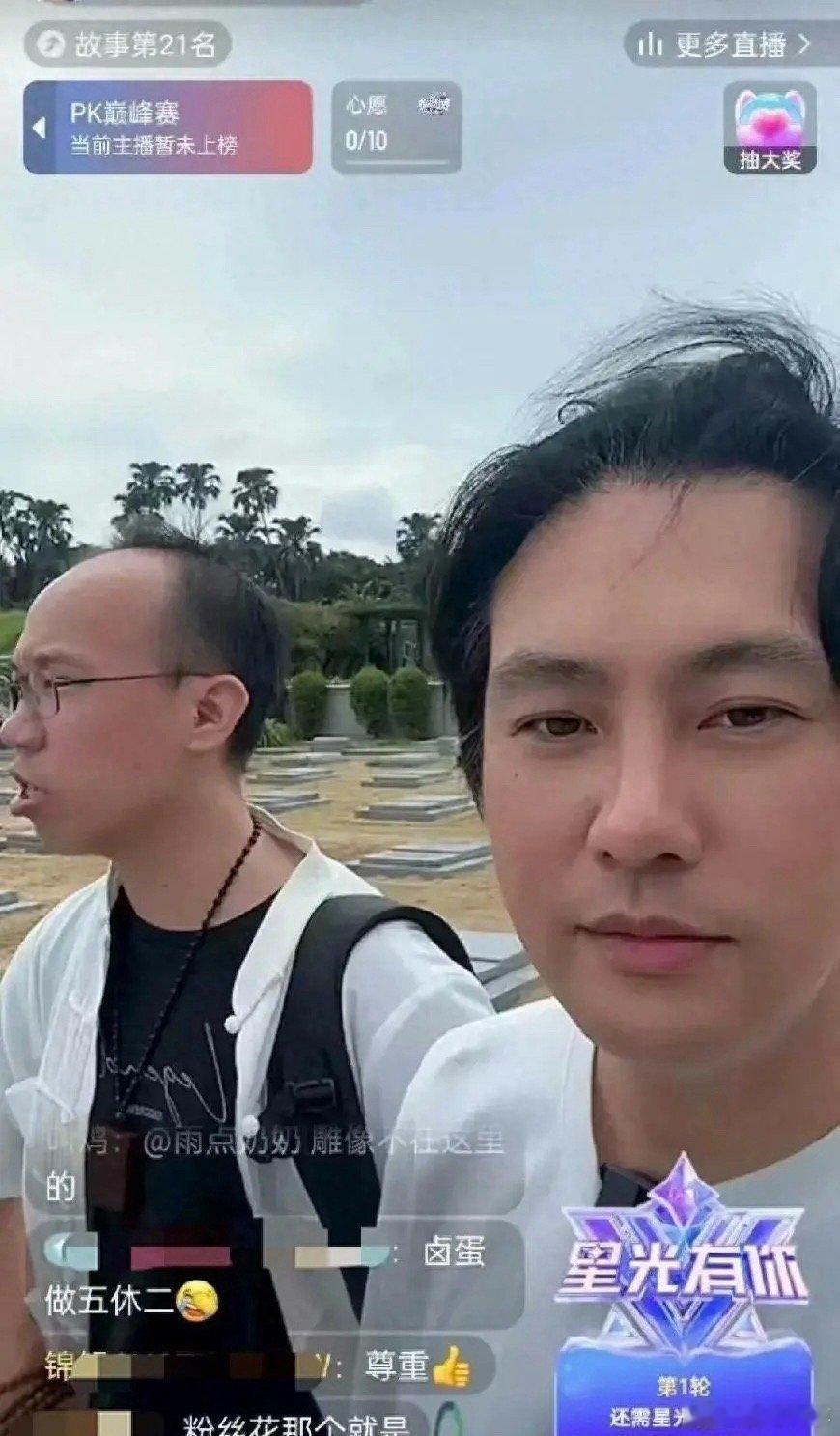 网红大S墓前直播，没见具俊晔身影，韩语写碑文墓地价格80万以上。近日：网红主播