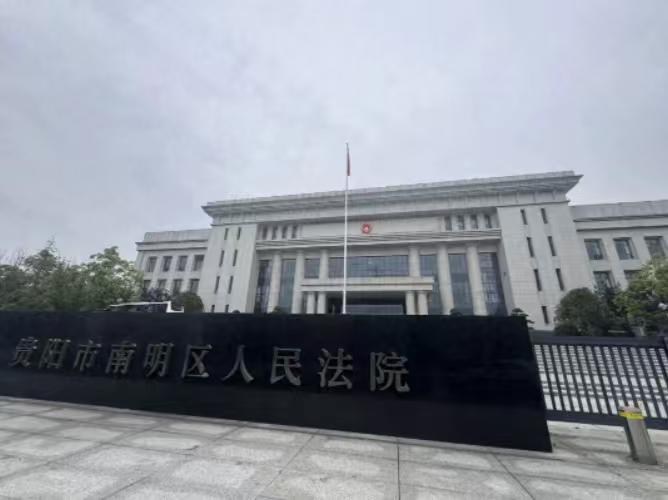 贵州贵阳，一男子在某婚恋公司的介绍下，认识了一女子，见面的第二天，男子豪掷30万