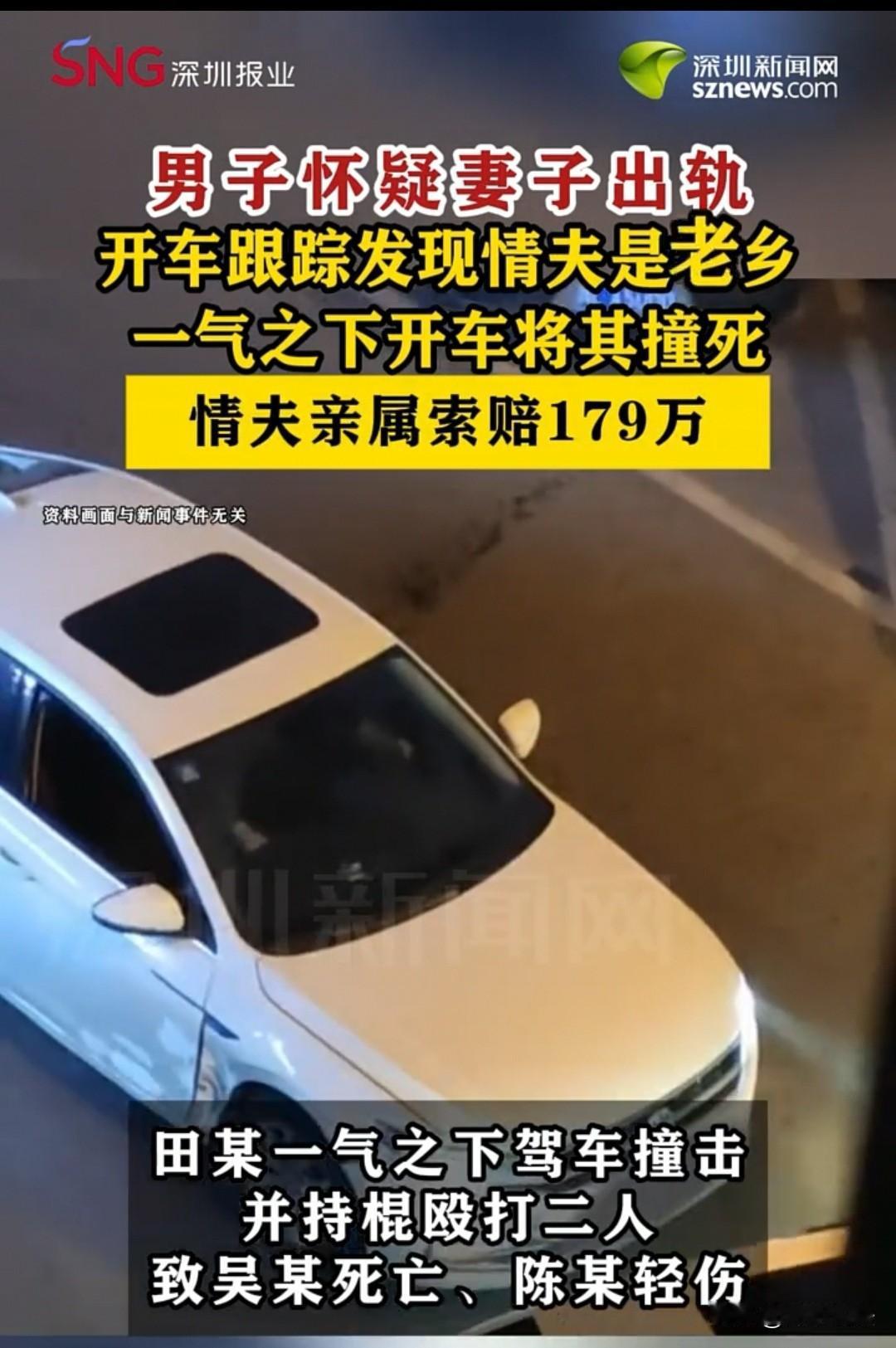 上海，男子的岳父岳母去世，妻子想去查询父母生前六个月的交易明细，其他银行都非常顺