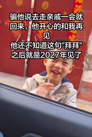 凌晨两点，山东菏泽一户人家门被拍响。3岁男孩从睡梦中惊醒，光着脚冲出卧室，一头扎