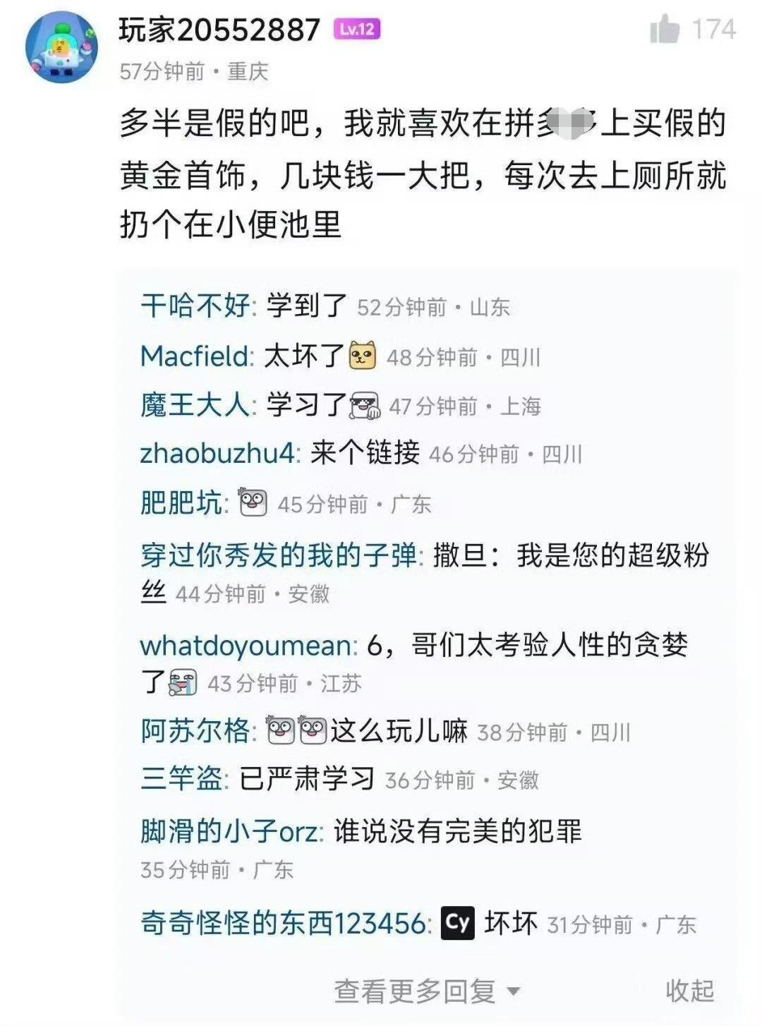 真是阴坏阴坏的！