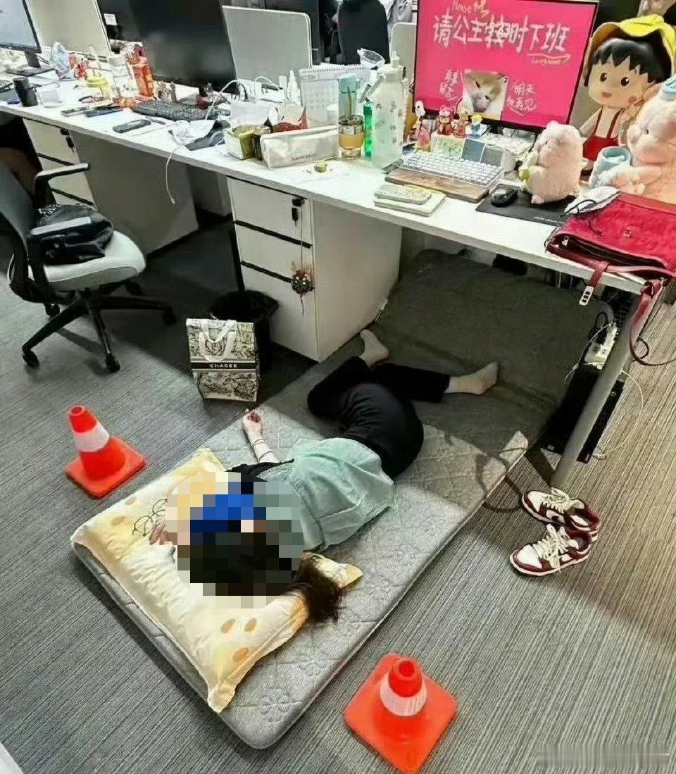 深圳一家公司，这么午睡不会尴尬吗[捂脸哭][捂脸哭]​​​​