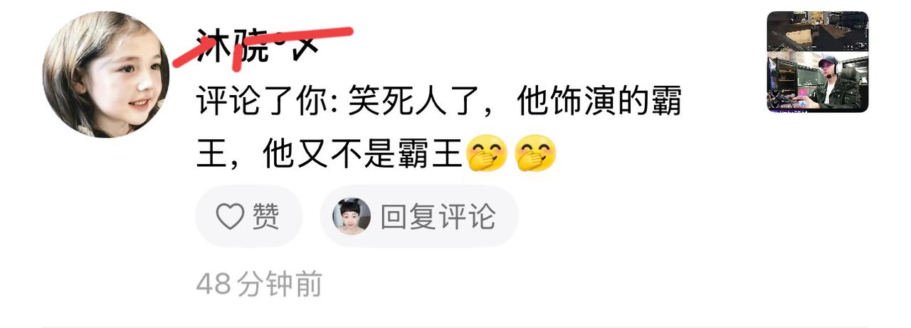 哈哈哈哈哈，笑喷了！张凌赫粉丝又开始冲何润东了！拦都拦不住啊！不过是发个何润东的