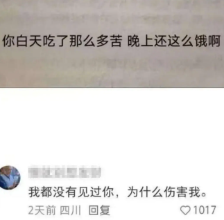 真的破大防