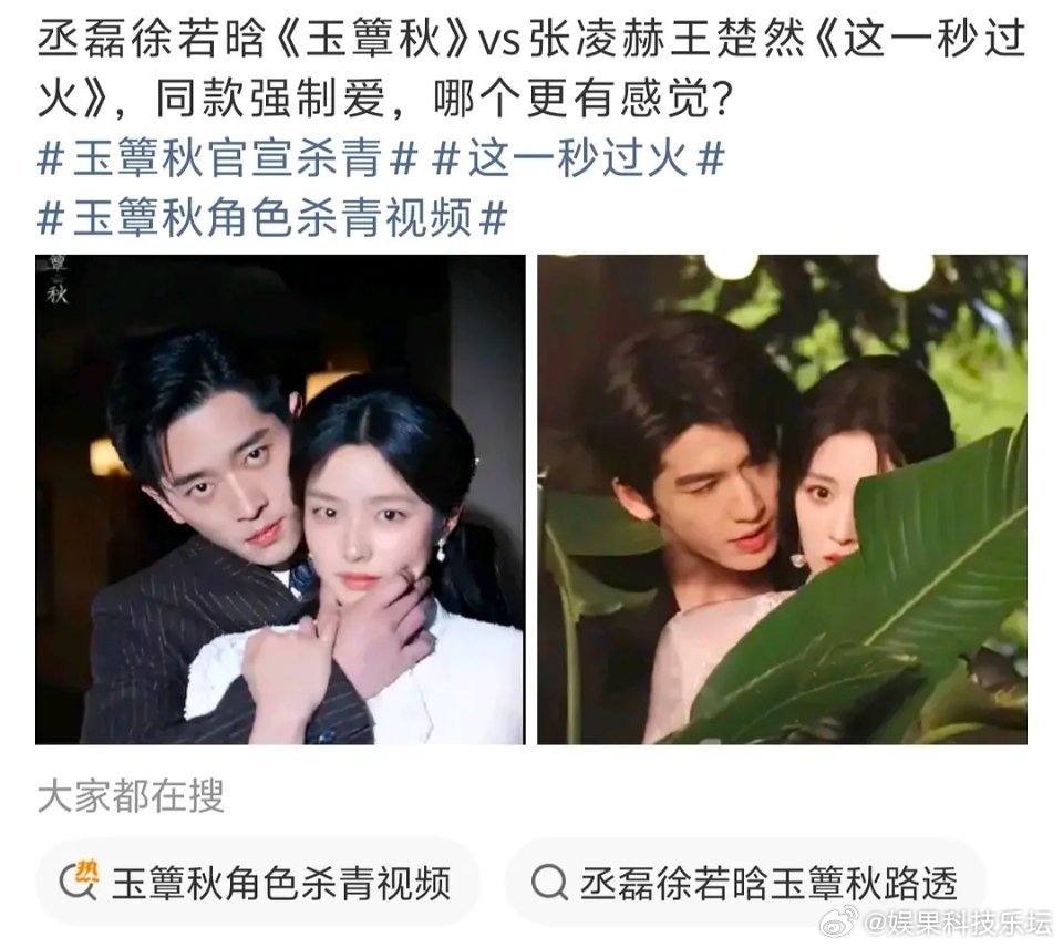 这年头还有人喜欢霸总强制爱嘛