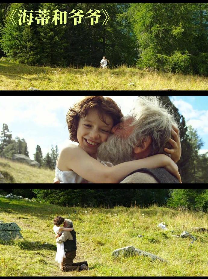 适合大人小孩一起观看的亲子电影