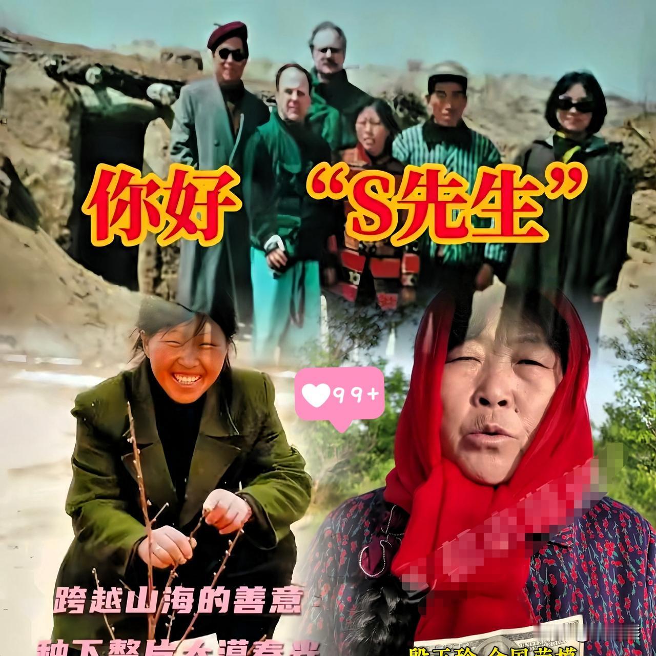 人找到了，27年前5000美元植树捐款，成就5万株沙漠参天大树！网友：双向奔