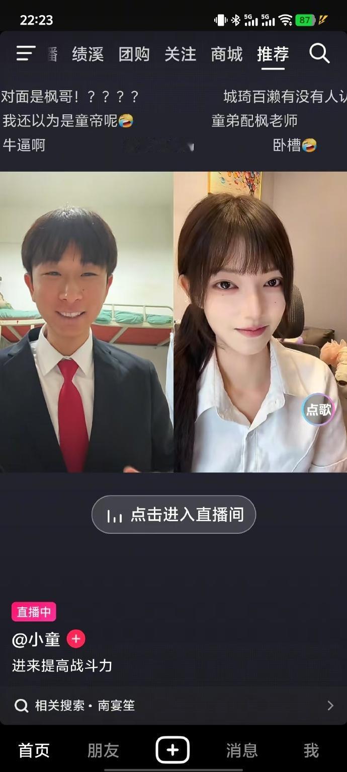 这也能整活？[狗头]