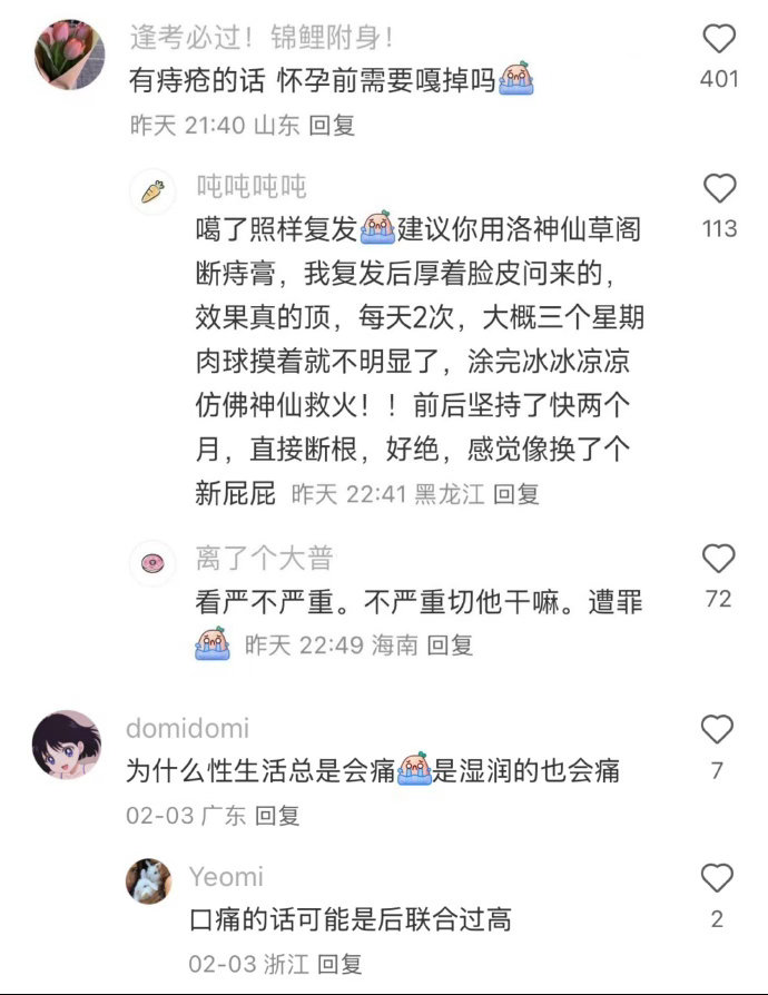 只有孕期才能做的爽事。。。