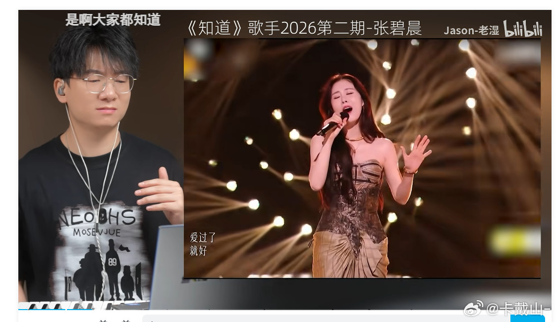 笑死我看窦靖童唱这个和waa的表情一样哈哈哈哈！真的很像王菲，尤其是图3这个
