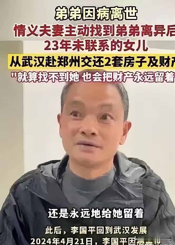好人啊，给这位大哥点赞👍