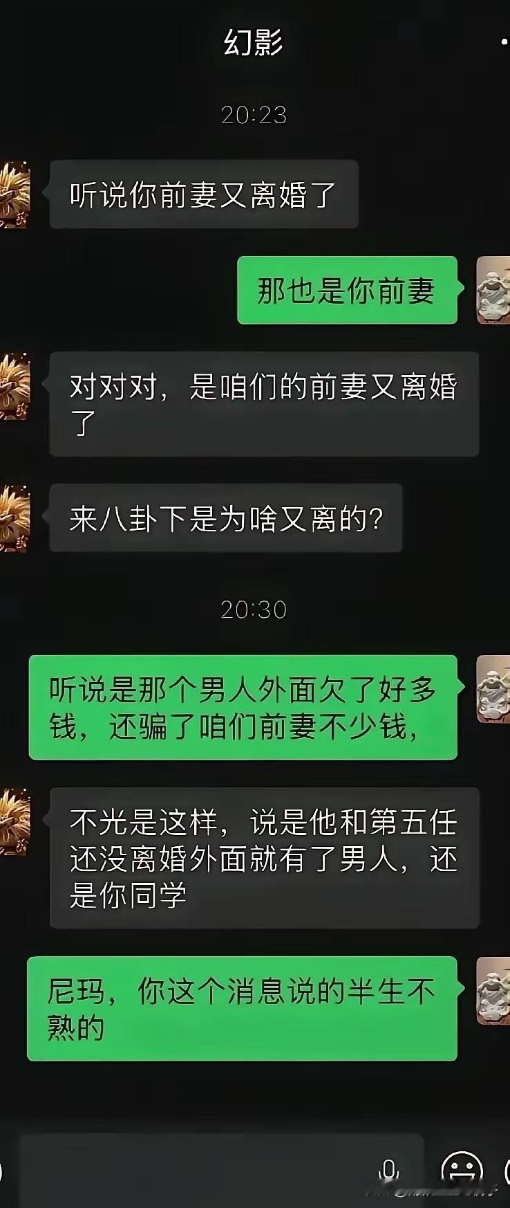 不得不说，这是年度最尴尬的聊天记录，没有之一！