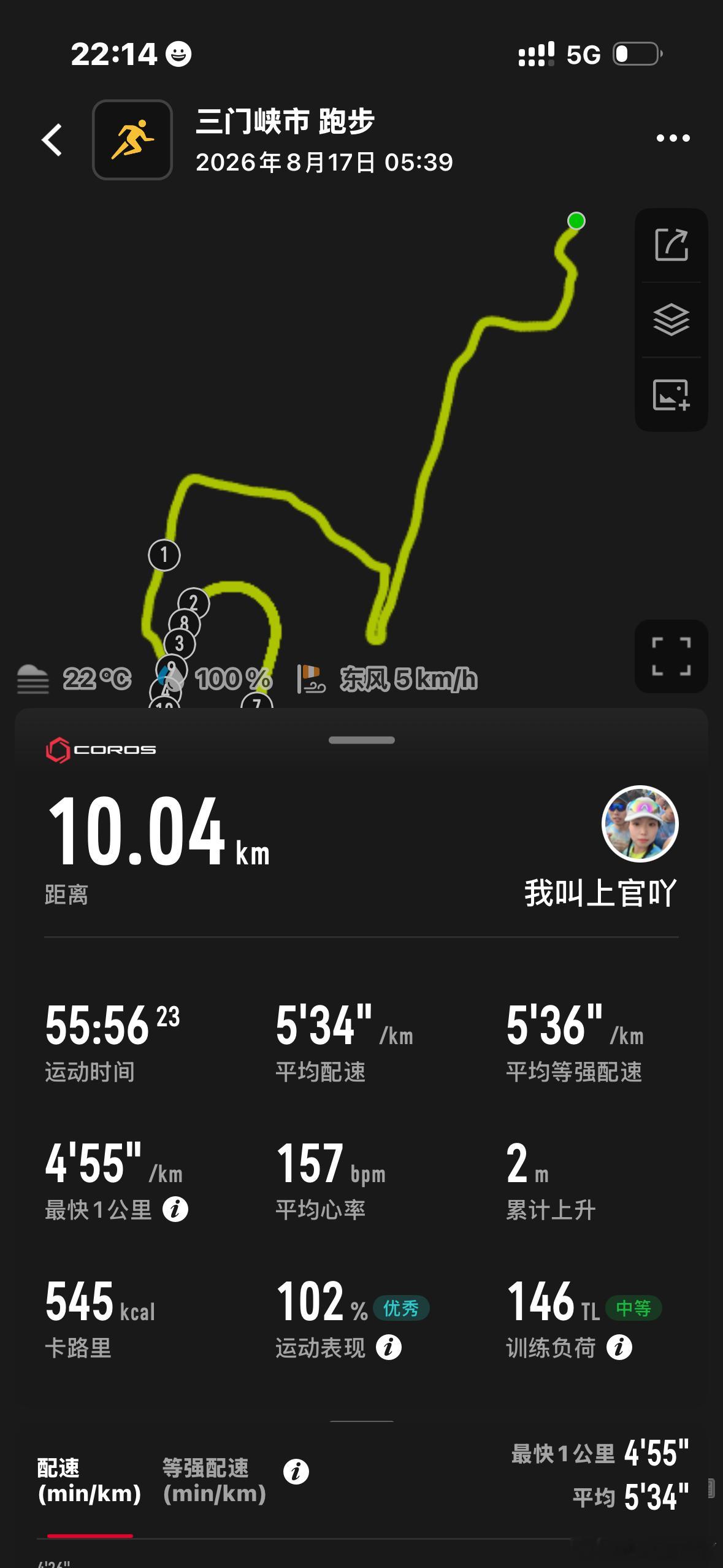 跑步今天也有跑步🏃♀️10K即刻开跑一念关山赴一场高山草甸之约✨跑步打卡