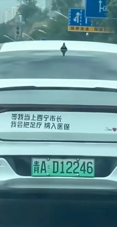 相信这哥们，做了官，肯定是好官