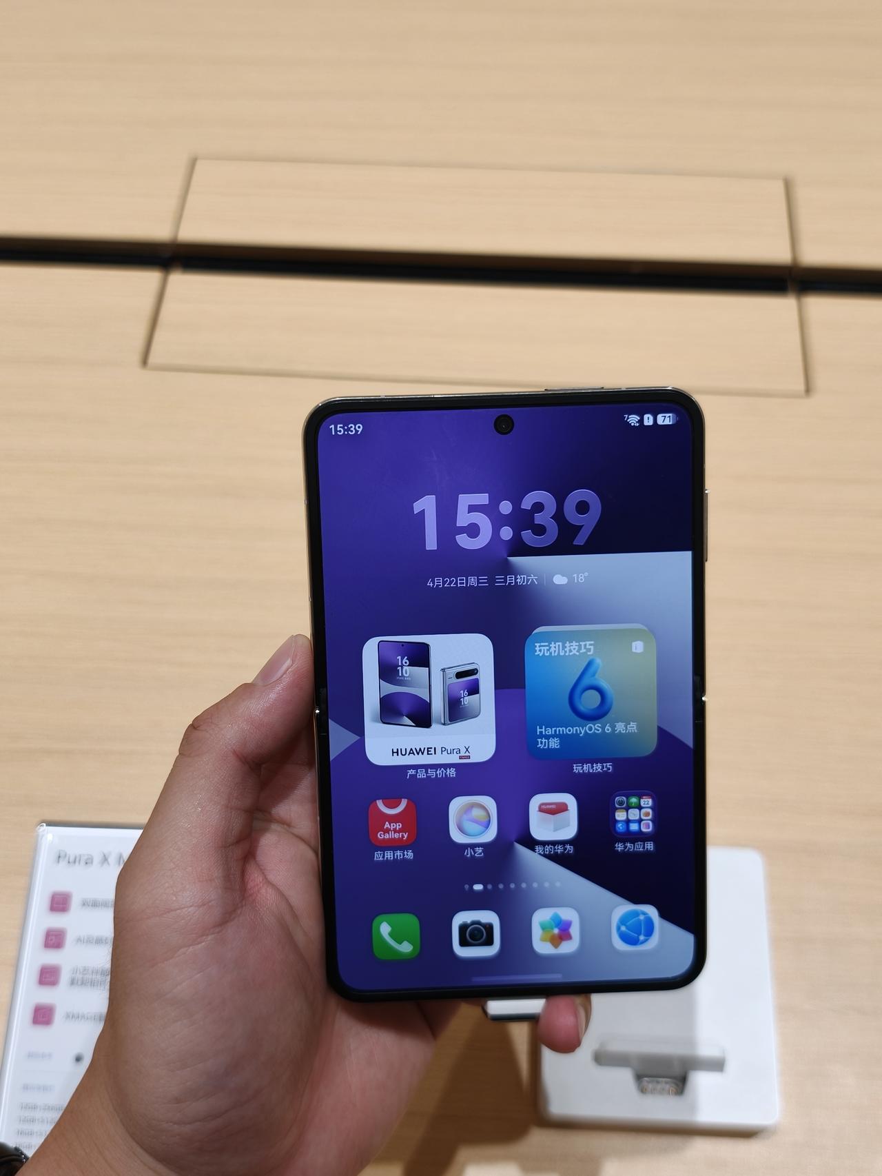 去店里看了华为puraxmax，看到10999起冷静了😓之前刷到华为Pur