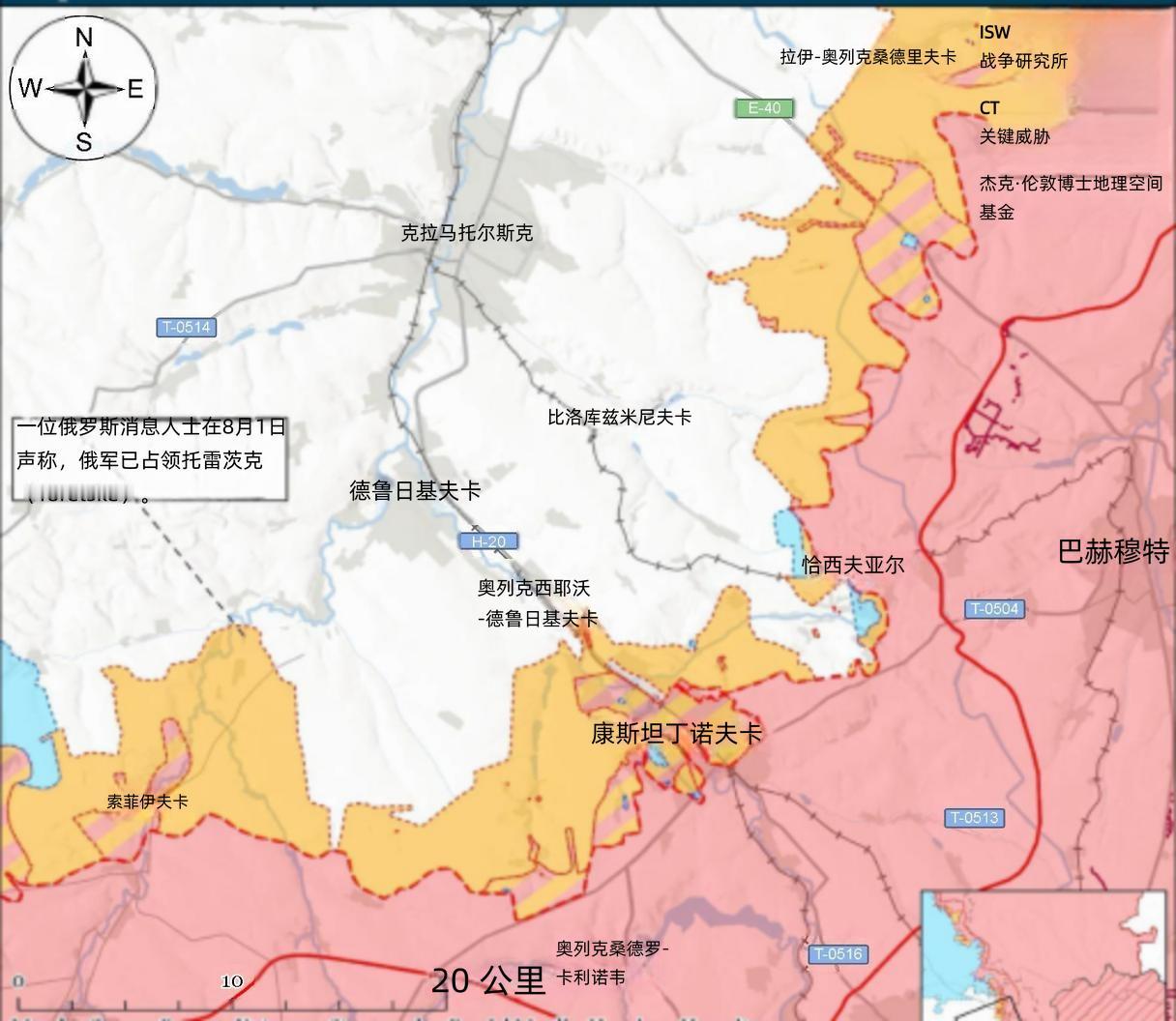 决战双子城：过去的一天双方均无官方确认的进展7月31日至8月1日，俄军在斯