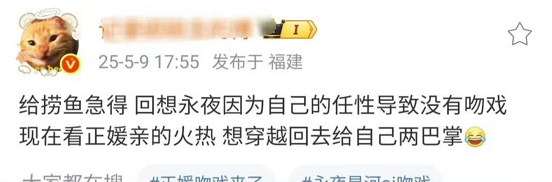 没见过这么爱编童话哄自己的了[汗][汗]把自己当青蛙王子了？谁会后悔没亲癞